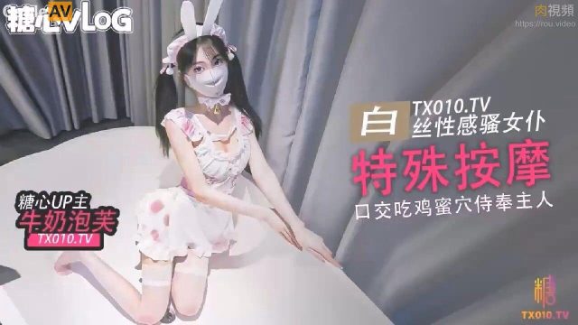 Em rau cosplay bú cu làm tình cho anh yêu phê